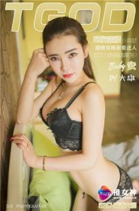 美丽的小水蜜桃7