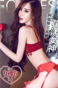 图书管理员的女主第5集