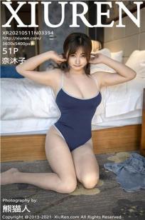 波多野结衣乳巨码无在线观看