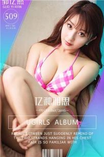 酋长的女儿2满天星