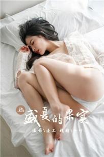 少妇荡乳情欲办公室456视频