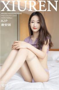 善良女秘书的目的